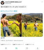 「「手芸屋さんのマッチョ」フリー素材が提供開始　マッスルプラスと方南町銀座商店街のコラボ第2弾」の画像6