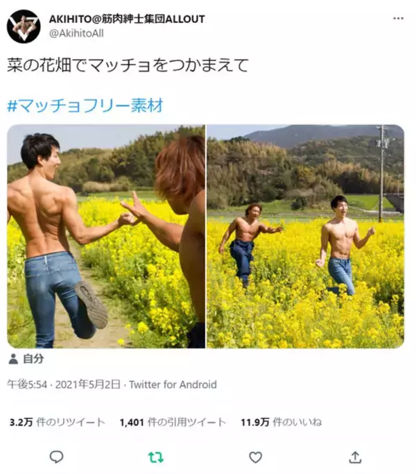 「「手芸屋さんのマッチョ」フリー素材が提供開始　マッスルプラスと方南町銀座商店街のコラボ第2弾」の画像