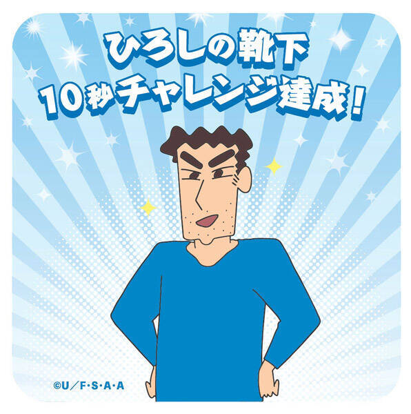 最臭兵器「ひろしの靴下」に10秒耐えられる？　ニジゲンノモリで挑戦イベント開催