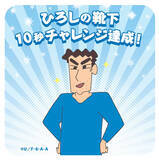 「最臭兵器「ひろしの靴下」に10秒耐えられる？　ニジゲンノモリで挑戦イベント開催」の画像2