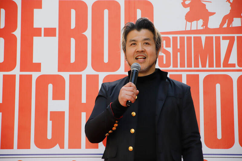 仲村トオルが清水に凱旋　映画「ビー・バップ・ハイスクール」40周年イベント開催