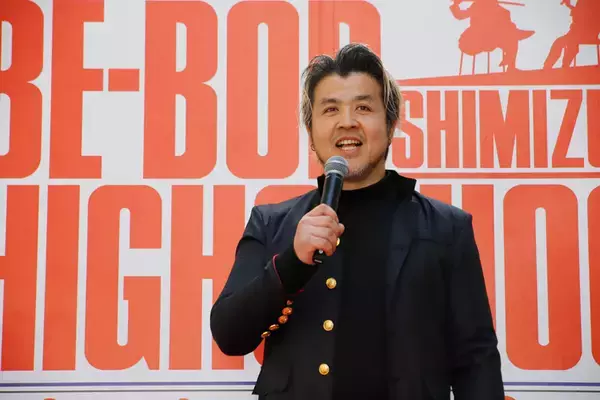 「仲村トオルが清水に凱旋　映画「ビー・バップ・ハイスクール」40周年イベント開催」の画像