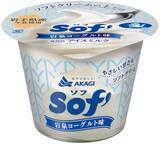 「赤城乳業「Sof’」が初コラボ　“岩泉ヨーグルト味”を全国発売」の画像1