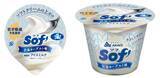「赤城乳業「Sof’」が初コラボ　“岩泉ヨーグルト味”を全国発売」の画像3
