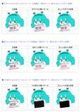 「Fantia、モザイク基準を厳格化　過去投稿含む全コンテンツが対象」の画像3