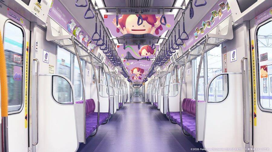 メタモンが東京メトロ「半蔵“モン”線」をジャック　紫ボディと名前繋がりでまさかの実現