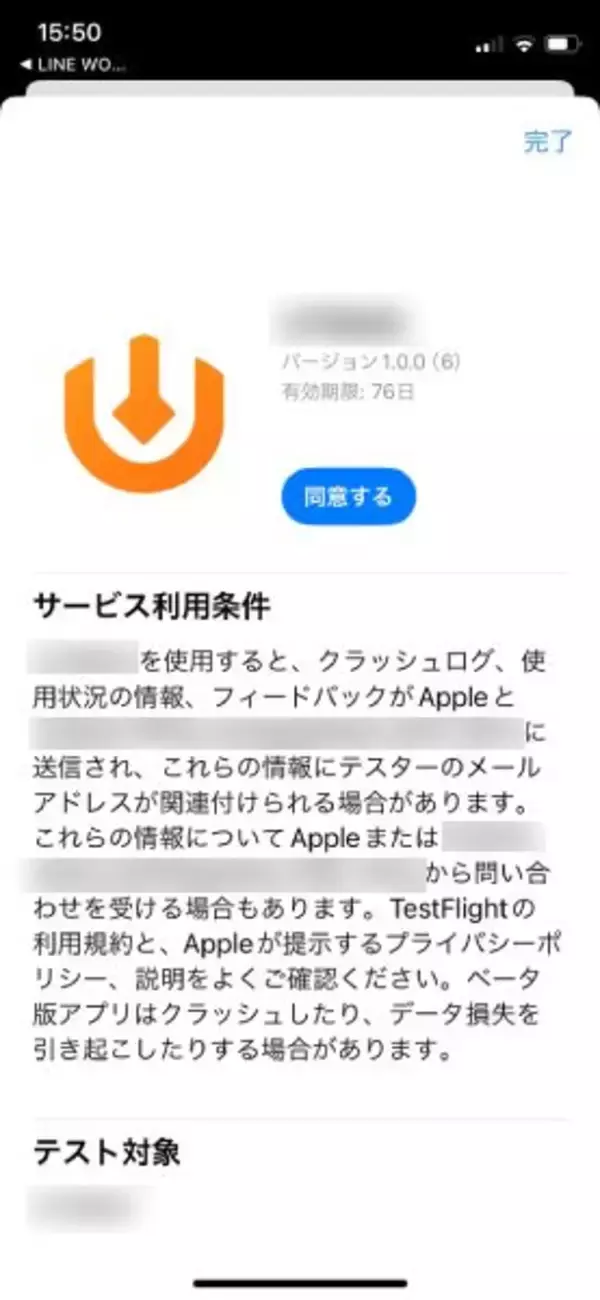「漫画家・ぬこー様ちゃんの偽アカが出現　ホイホイついていったら案の定詐欺だった＜前編＞」の画像
