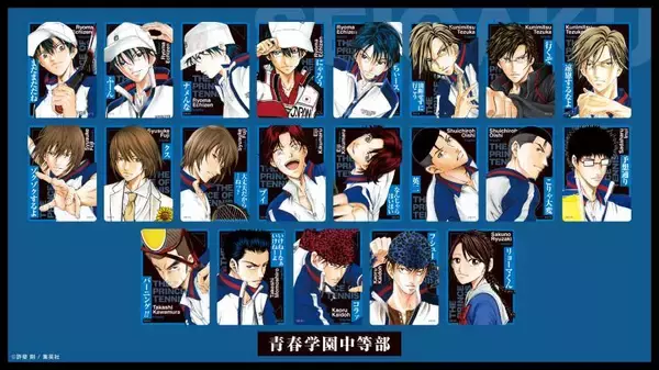 「「テニスの王子様 あぁんって言うゲーム」登場　名作ボドゲとまさかのコラボ」の画像