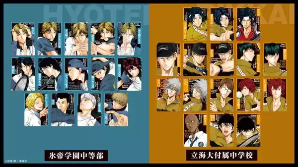 「「テニスの王子様 あぁんって言うゲーム」登場　名作ボドゲとまさかのコラボ」の画像