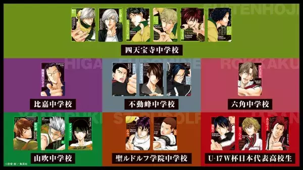 「「テニスの王子様 あぁんって言うゲーム」登場　名作ボドゲとまさかのコラボ」の画像