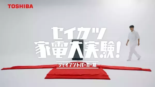 「反町隆史が1.8m巨大パーカーを洗濯乾燥　「ZABOON」CMで大胆実験」の画像