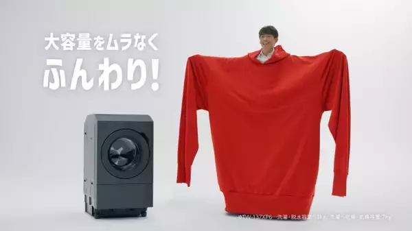「反町隆史が1.8m巨大パーカーを洗濯乾燥　「ZABOON」CMで大胆実験」の画像