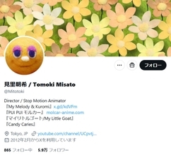 Netflixのマイメロアニメ、骨太な戦闘シーンが話題 監督が明かす”ガチ”な元ネタに注目