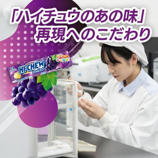 「ハイチュウ」がまさかの歯みがき粉に　森永製菓「ハイチュウ歯みがき粉」発売