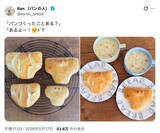 「ぱんつくったことある？→あるよ！定番のひっかけ質問は、“パンツパン”があれば解決」の画像2