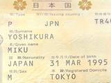 「ミク、31歳、ライター　「かわいい名前の男」として生きるということ」の画像2