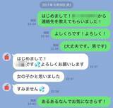 「ミク、31歳、ライター　「かわいい名前の男」として生きるということ」の画像3