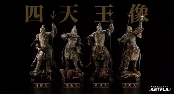 海洋堂の超絶造形「仏像」シリーズ第二弾「四天王像 多聞天」が予約受付開始