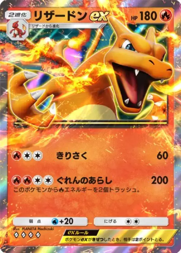 「ポケカがいよいよデジタルに進出！「Pokemon Trading Card Game Pocket」が2024年内リリース」の画像