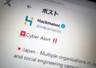 「LINEグループ作成」を要求する詐欺メールに注意　海外のサイバー監視が日本向け攻撃を警告
