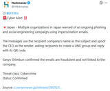 「「LINEグループ作成」を要求する詐欺メールに注意　海外のサイバー監視が日本向け攻撃を警告」の画像2