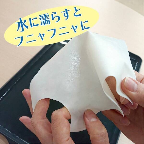 濡れるとフニャフニャ→乾くとカチカチ　創作の幅を広げる「ミスティックペーパー」の魅力