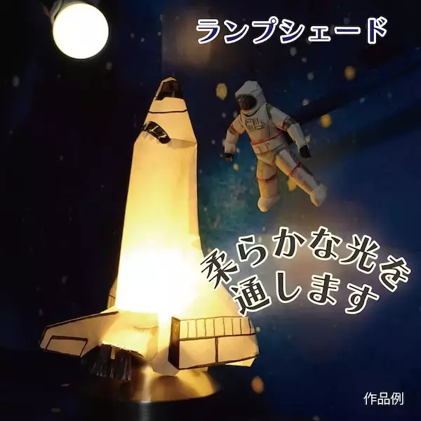 「濡れるとフニャフニャ→乾くとカチカチ　創作の幅を広げる「ミスティックペーパー」の魅力」の画像