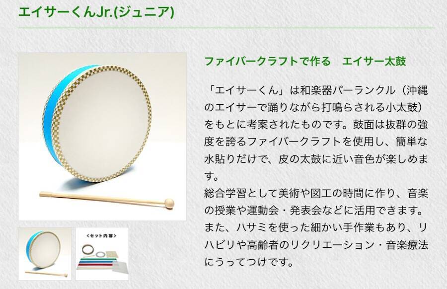 濡れるとフニャフニャ→乾くとカチカチ　創作の幅を広げる「ミスティックペーパー」の魅力