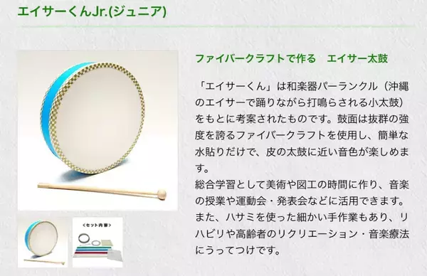 「濡れるとフニャフニャ→乾くとカチカチ　創作の幅を広げる「ミスティックペーパー」の魅力」の画像