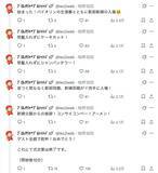 「ベトナム南部の結婚披露宴が自由すぎた件　「遅れて行ったらほぼ誰もいなかった」」の画像3