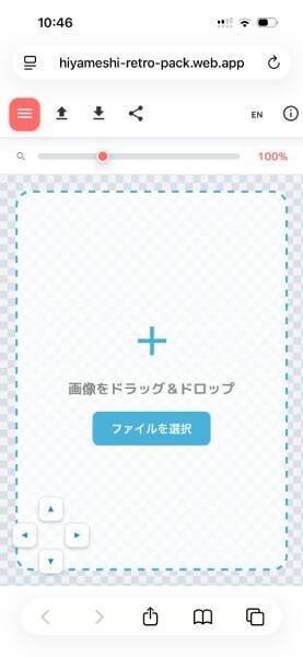 あえて“劣化”がエモい　平成初期のホームビデオ感を再現する「HEISEI-VHS」が話題
