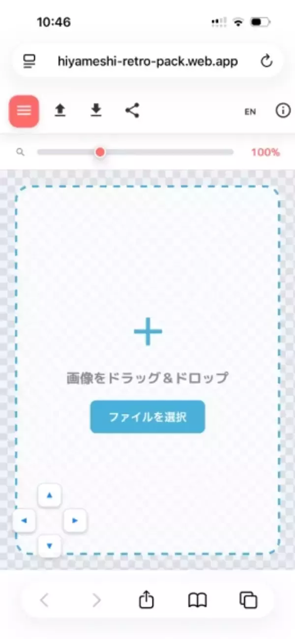 「あえて“劣化”がエモい　平成初期のホームビデオ感を再現する「HEISEI-VHS」が話題」の画像