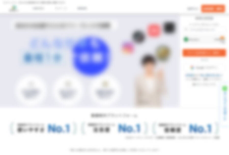 MIXIを騙る偽サイトを徹底調査　中に入ると粗だらけ、“宿敵”クラブのロゴまで