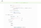 「MIXIを騙る偽サイトを徹底調査　中に入ると粗だらけ、“宿敵”クラブのロゴまで」の画像6