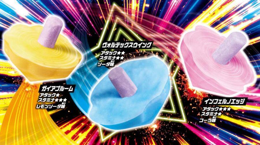食べられるコマでバトル開幕！クラシエ新作知育菓子「カスタム★コマキング」
