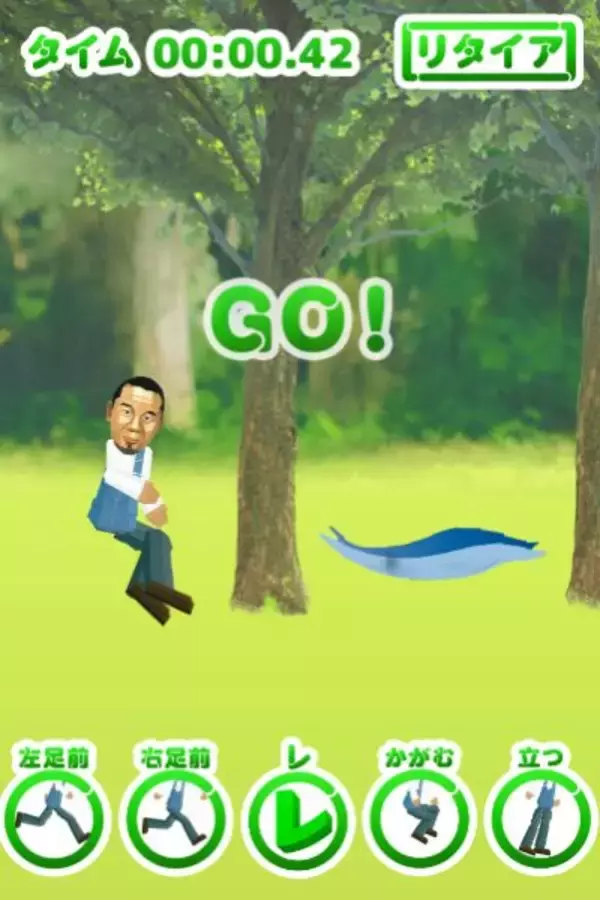 「千鳥登場のWebゲーム第二弾　激ムズの”クセゲー”「揺レ揺レハンモック」が公開」の画像