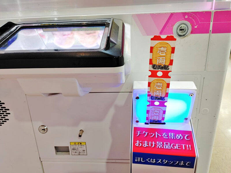 クレーンゲームで景品ゼロでもお土産貰えるサービス　「エブリデイとってき屋 東京本店」に新コーナー「もってき屋」オープン