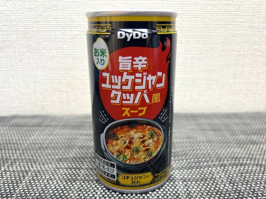 コーンスープ派だった記者、ダイドーの「旨辛ユッケジャンクッパ風スープ」に寝返る