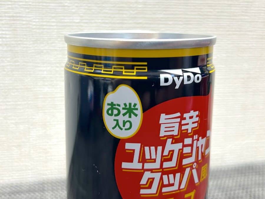 コーンスープ派だった記者、ダイドーの「旨辛ユッケジャンクッパ風スープ」に寝返る