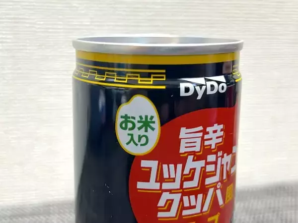 「コーンスープ派だった記者、ダイドーの「旨辛ユッケジャンクッパ風スープ」に寝返る」の画像