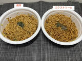 「「日清焼そばU.F.O.」が“究極進化”！どれくらい変わった？　2種類を食べ比べてみた」の画像10