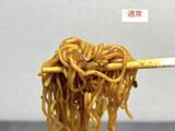 「「日清焼そばU.F.O.」が“究極進化”！どれくらい変わった？　2種類を食べ比べてみた」の画像11