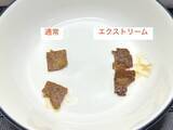 「「日清焼そばU.F.O.」が“究極進化”！どれくらい変わった？　2種類を食べ比べてみた」の画像13