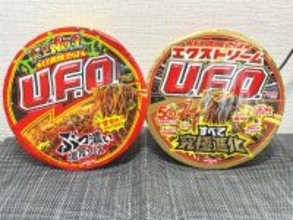 「日清焼そばU.F.O.」が“究極進化”！どれくらい変わった？　2種類を食べ比べてみた