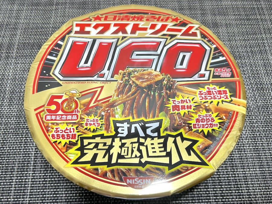 「日清焼そばU.F.O.」が“究極進化”！どれくらい変わった？　2種類を食べ比べてみた