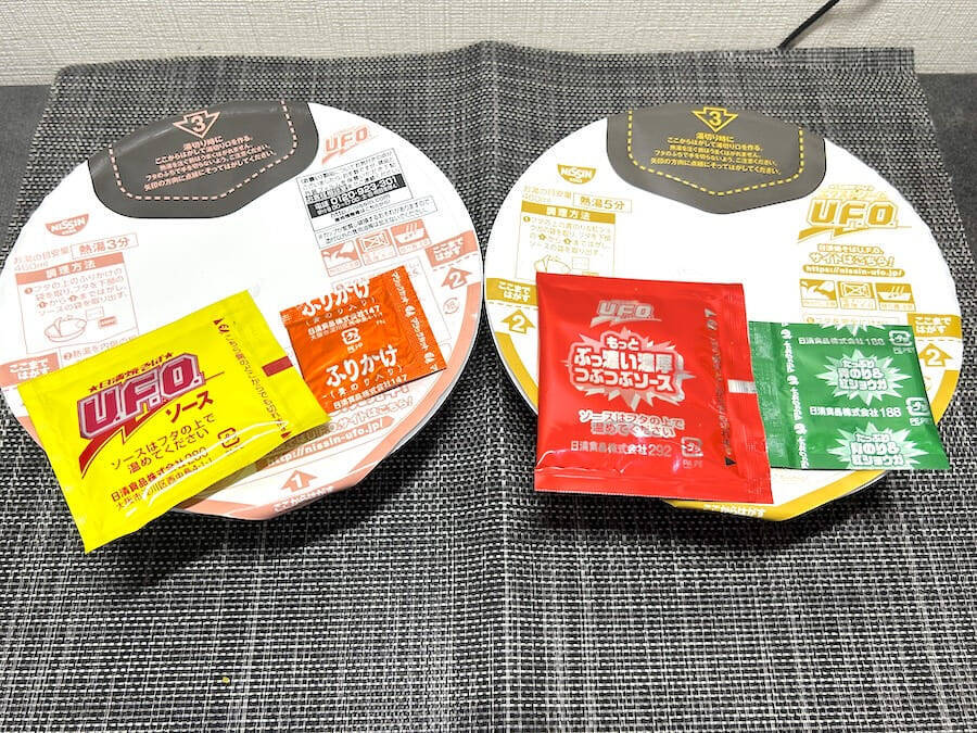 「日清焼そばU.F.O.」が“究極進化”！どれくらい変わった？　2種類を食べ比べてみた