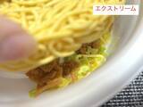 「「日清焼そばU.F.O.」が“究極進化”！どれくらい変わった？　2種類を食べ比べてみた」の画像6