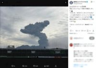 桜島噴火で試合中止…じゃなくポイントアップ！？鹿児島ユナイテッドFCの「タフすぎる対応」が話題