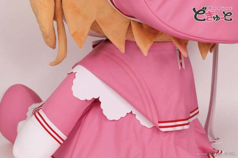 高さ約100cmの超ド級サイズ　「カードキャプターさくら」木之本桜が巨大ぬいぐるみに