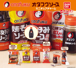 オタフクソースがカプセルトイに！「お好みソース」など全6種が発売